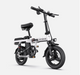 MOVE Electric Scooters - Engwe T14 mini foldable electric bike white